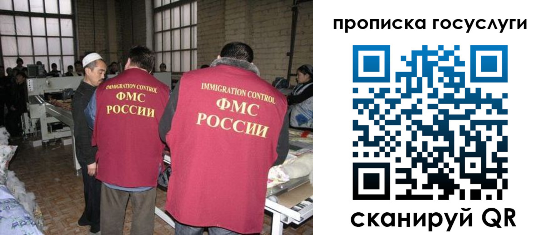 временная регистрация гарантия в Первоуральске