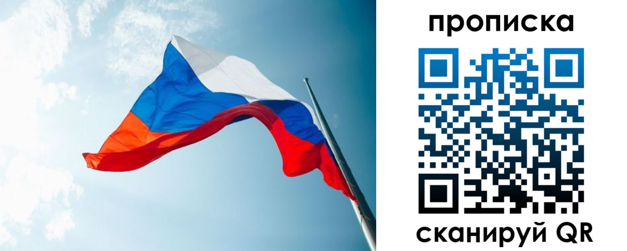 найти адрес прописки в Первоуральске