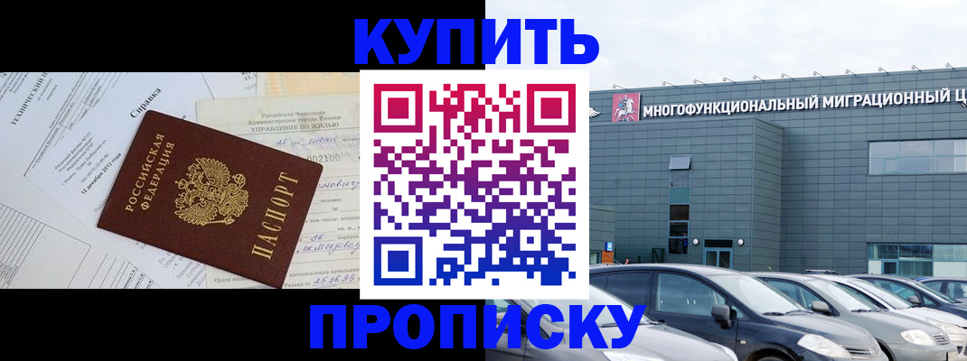 временная регистрация госуслуги в Первоуральске