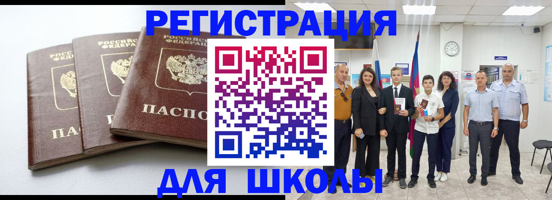 временная регистрация надежно в Первоуральске
