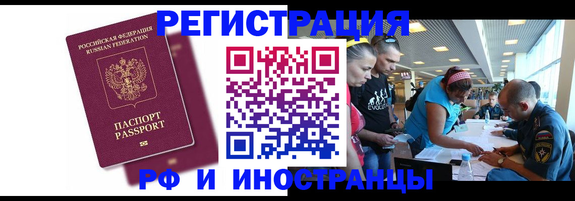 найти адрес прописки в Первоуральске