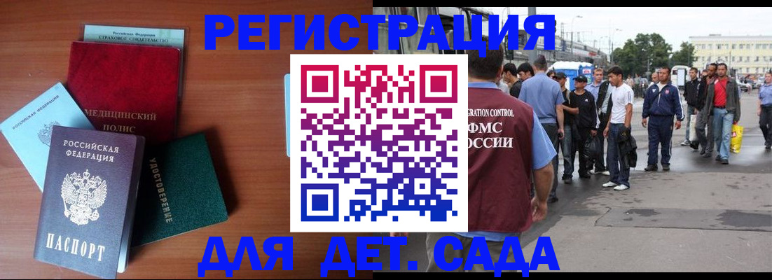 временная регистрация госуслуги в Первоуральске